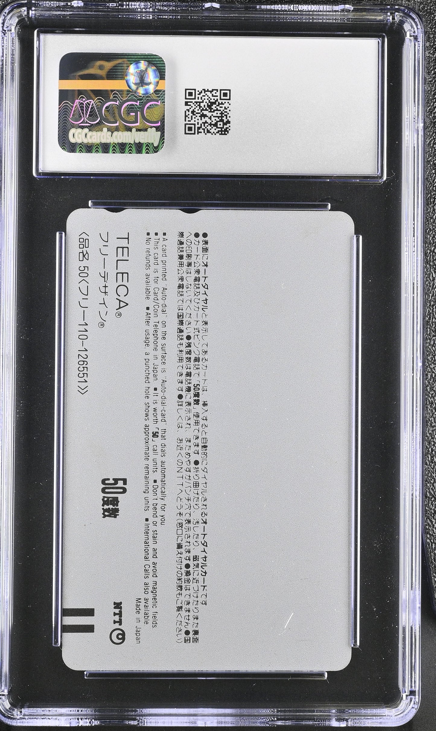 CGC 8 Totoro #551 Phone Card Ghibli NTT C04