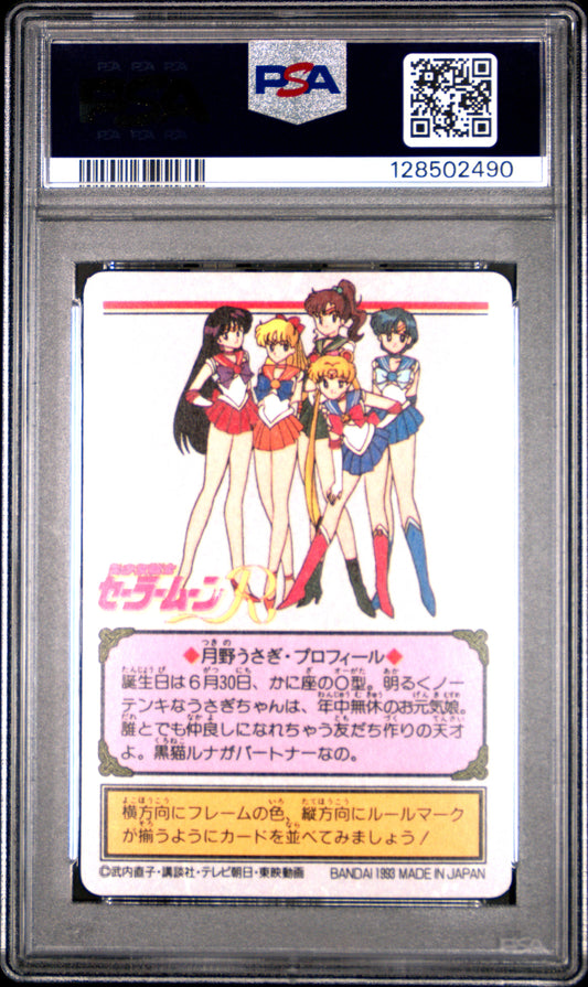 PSA 7 Usagi #44 Sailor Moon CG4 Carddass Prism C90