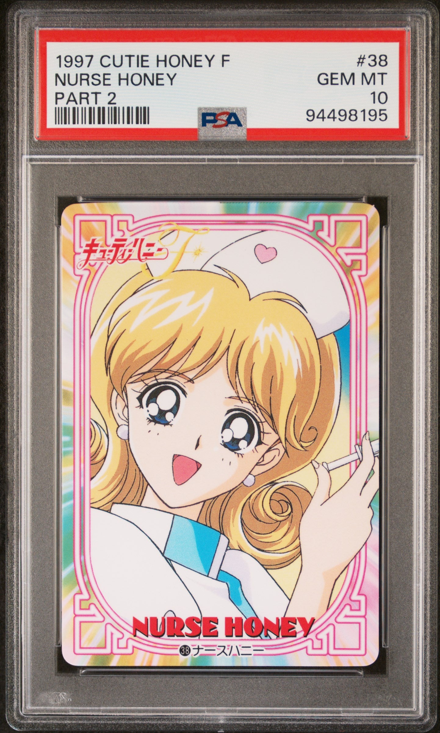 PSA 10 Cutey Honey #38 Anime Carddass 1997 F Part 2 C95