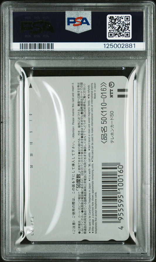 PSA 9 Cowboy Bebop #CWB Anime 1998 Phone Card NTT C81