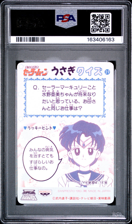 PSA 10 Guardians #39 POP 2 Sailor Moon Carddass 1993 Banpresto P2 1st ed C63