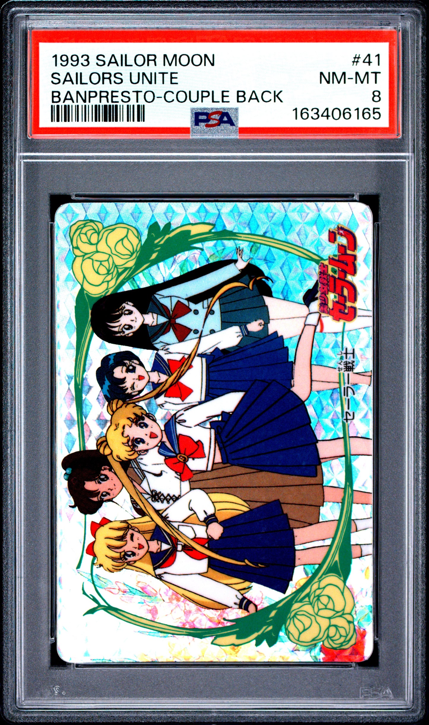 PSA 8 Guardians Prism #41 Sailor Moon Carddass 1993 Banpresto P2 1st ed C65