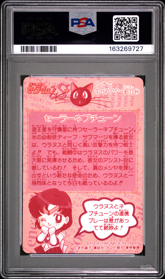 PSA 9 Neptune Prism #288 Sailor Moon Carddass 1995 Part 8 C27