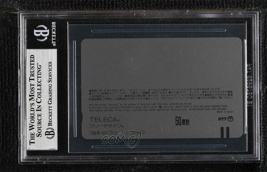 NTT Studio Ghibli Phone Card My Neighbor Totoro BGS 8.5