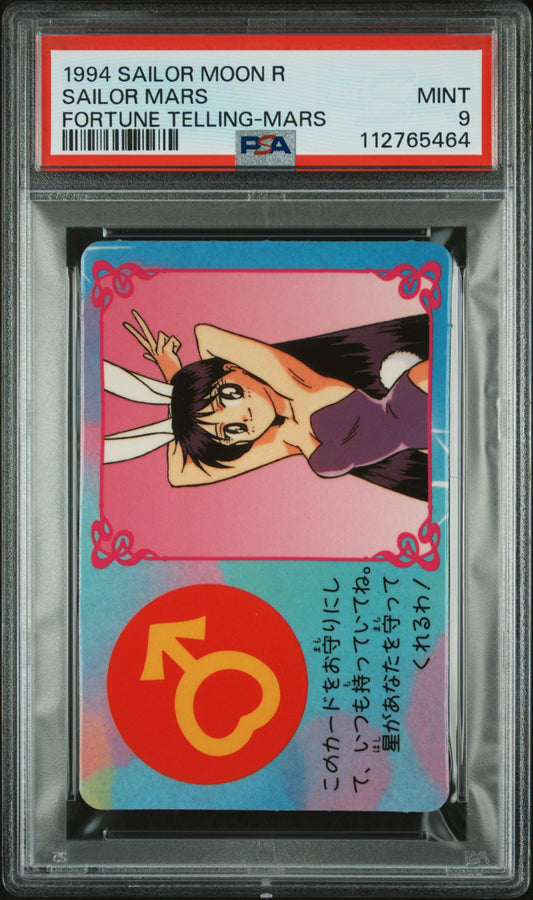 PSA 9 Pop 2 SAILOR MARS # Sailor Moon CCG Fortune Banpresto Bunny C64