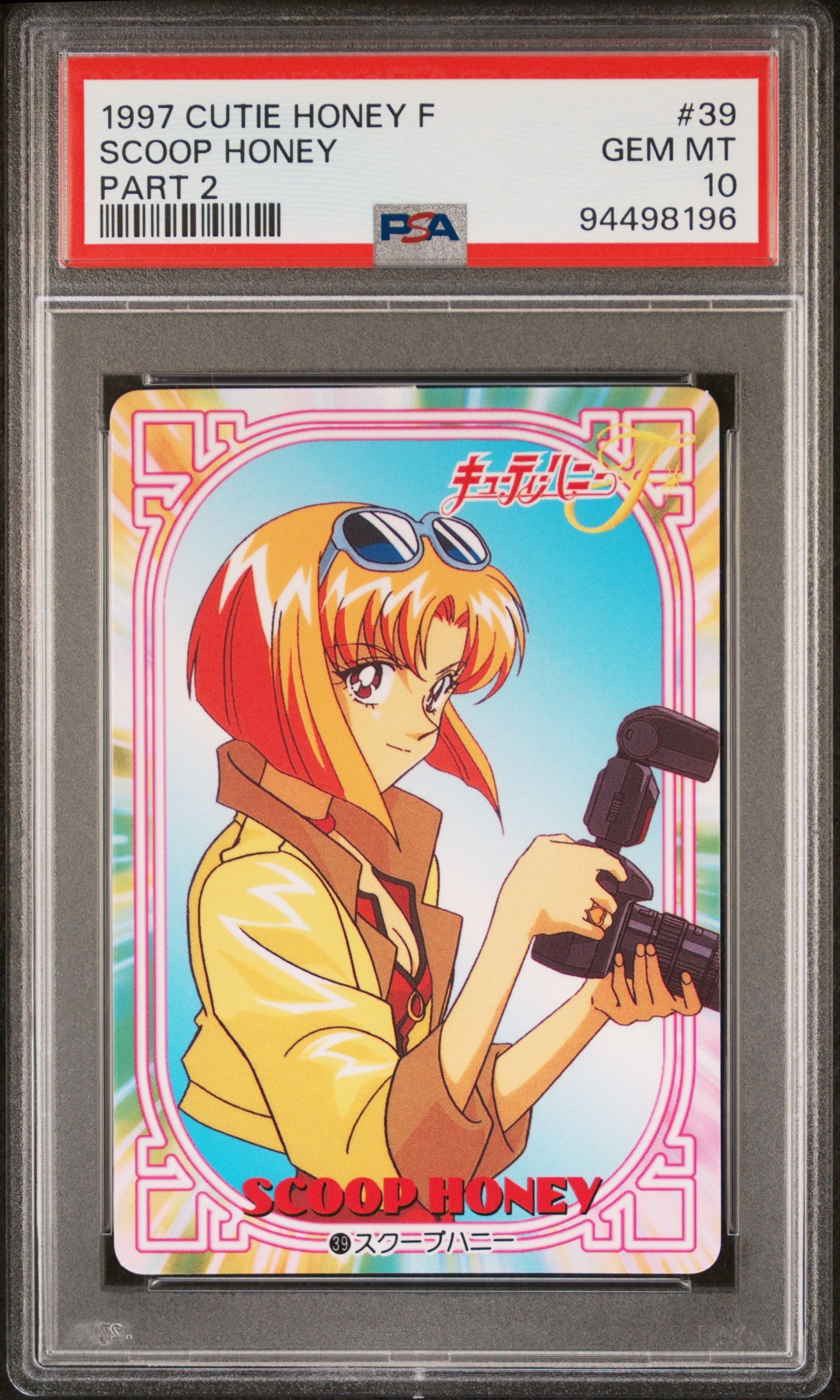 PSA 10 Cutey Honey #39 Anime Carddass 1997 F Part 2 C96