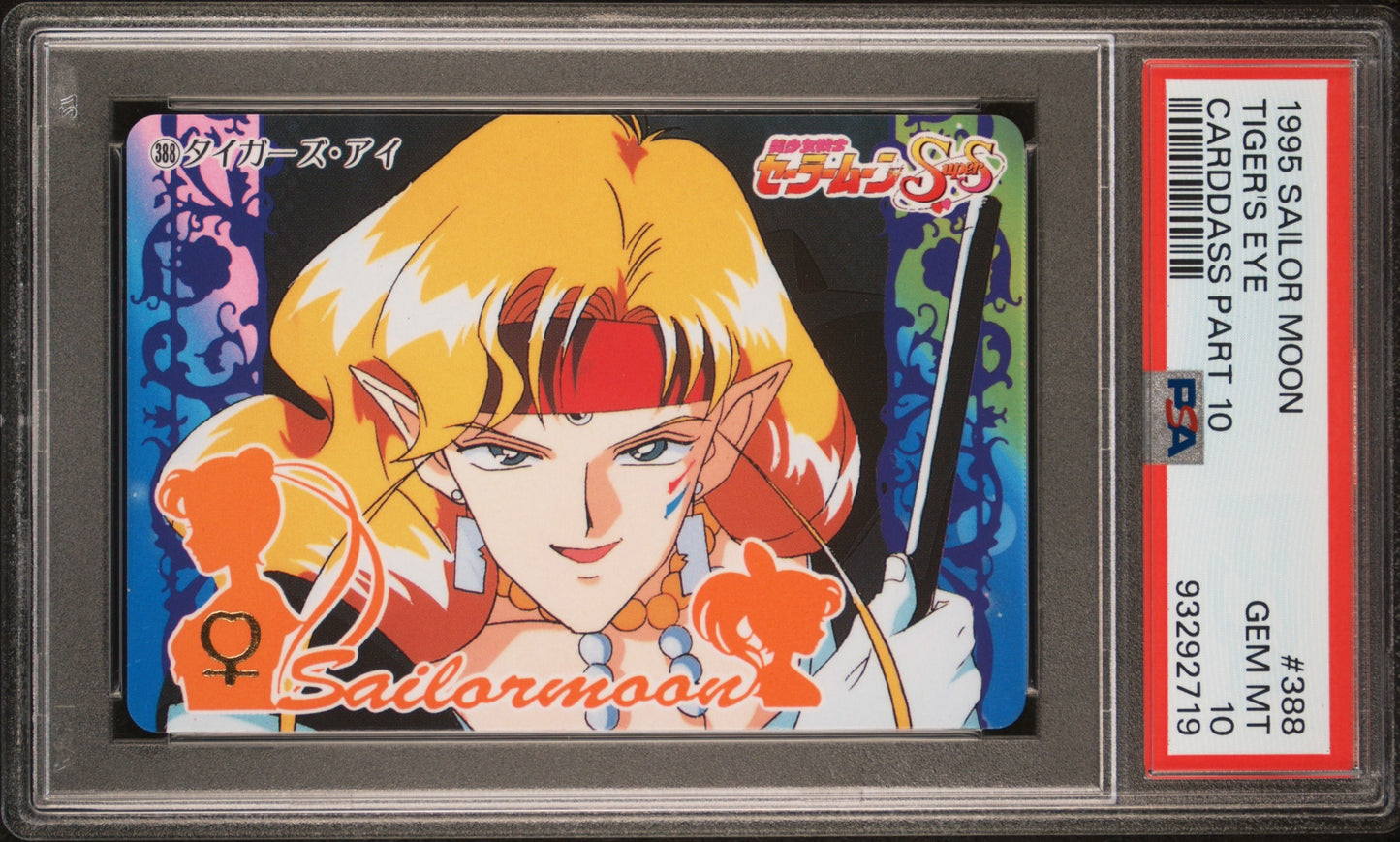 PSA 10 #388 Sailor Moon 1995 Carddass Part 10 C19