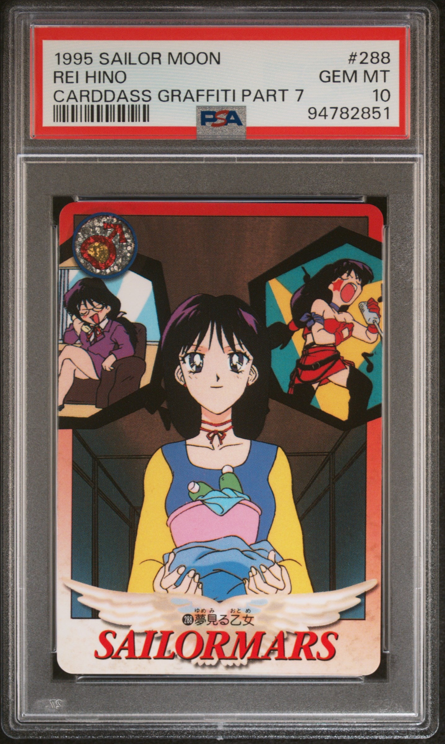 PSA 10 Mars #288 Pop 1 Sailor Moon 1995 Carddass Graffiti Part 7 C51