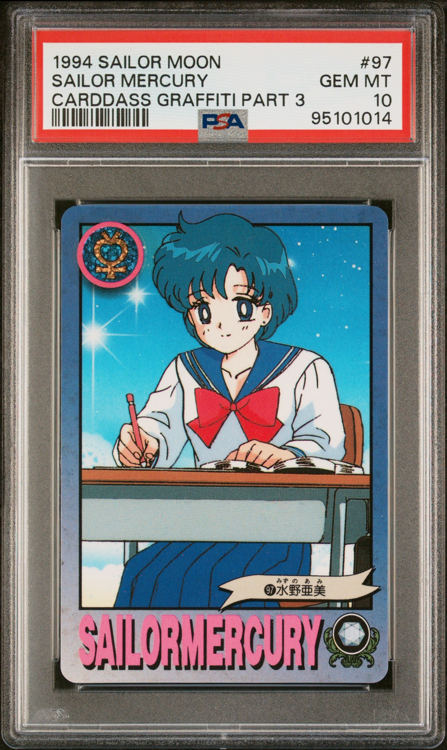 PSA 10 Mercury #97 Sailor Moon Carddass 1993 Graffiti Part 3 C14