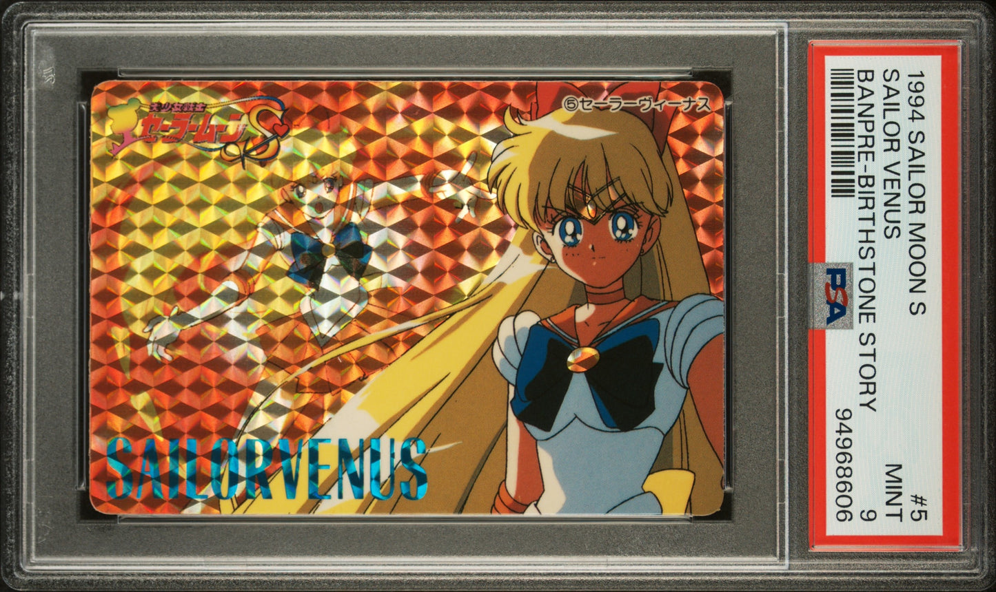 PSA 9 Venus Prism #5 Sailor Moon Banpresto 1993 Birthstone Story C06