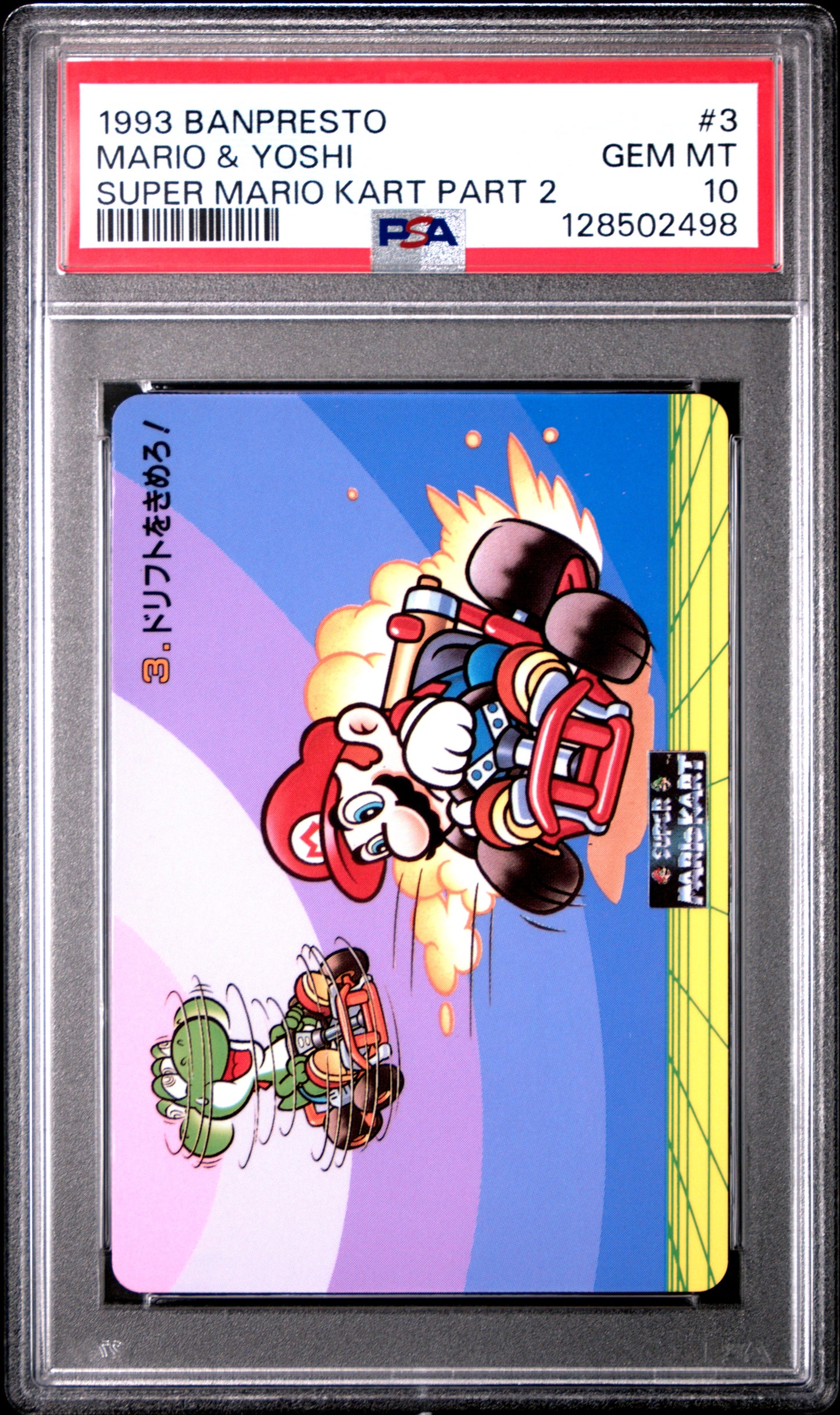 PSA 10 Pop 1 Yoshi #3 Mario Super Mario Kart Part 2 Banpresto Carddass C98