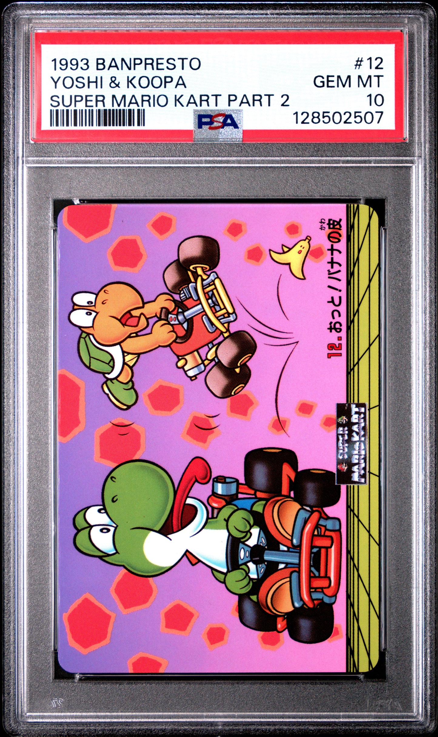 PSA 10 Pop 2 Cast #12 Mario Super Mario Kart Part 2 Banpresto Carddass C07