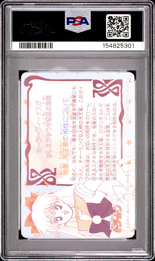 PSA 10 Venus #128 POP 1 Sailor Moon Carddass 1993 Graffiti Part 4 C01
