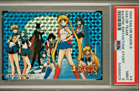 PSA 9 1994 Sailor Moon S Banpresto Birthstone Story 4 Sailor Team | Pop 2