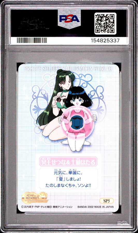 PSA 10 Pluto, Saturn Foil #SP5 POP 1 Sailor Moon Carddass 2002 EX World P3 C37