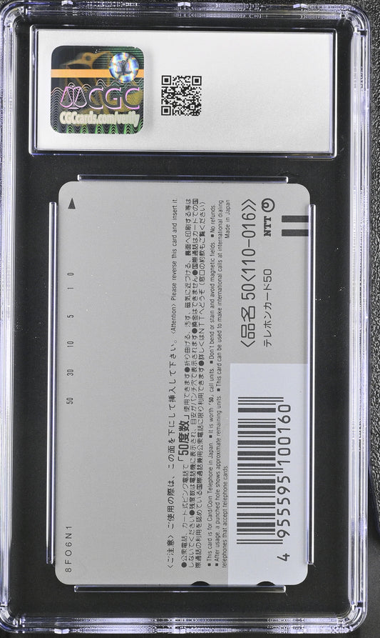 CGC 9 Princess Mononoke #GA Phone Card Ghibli NTT C17