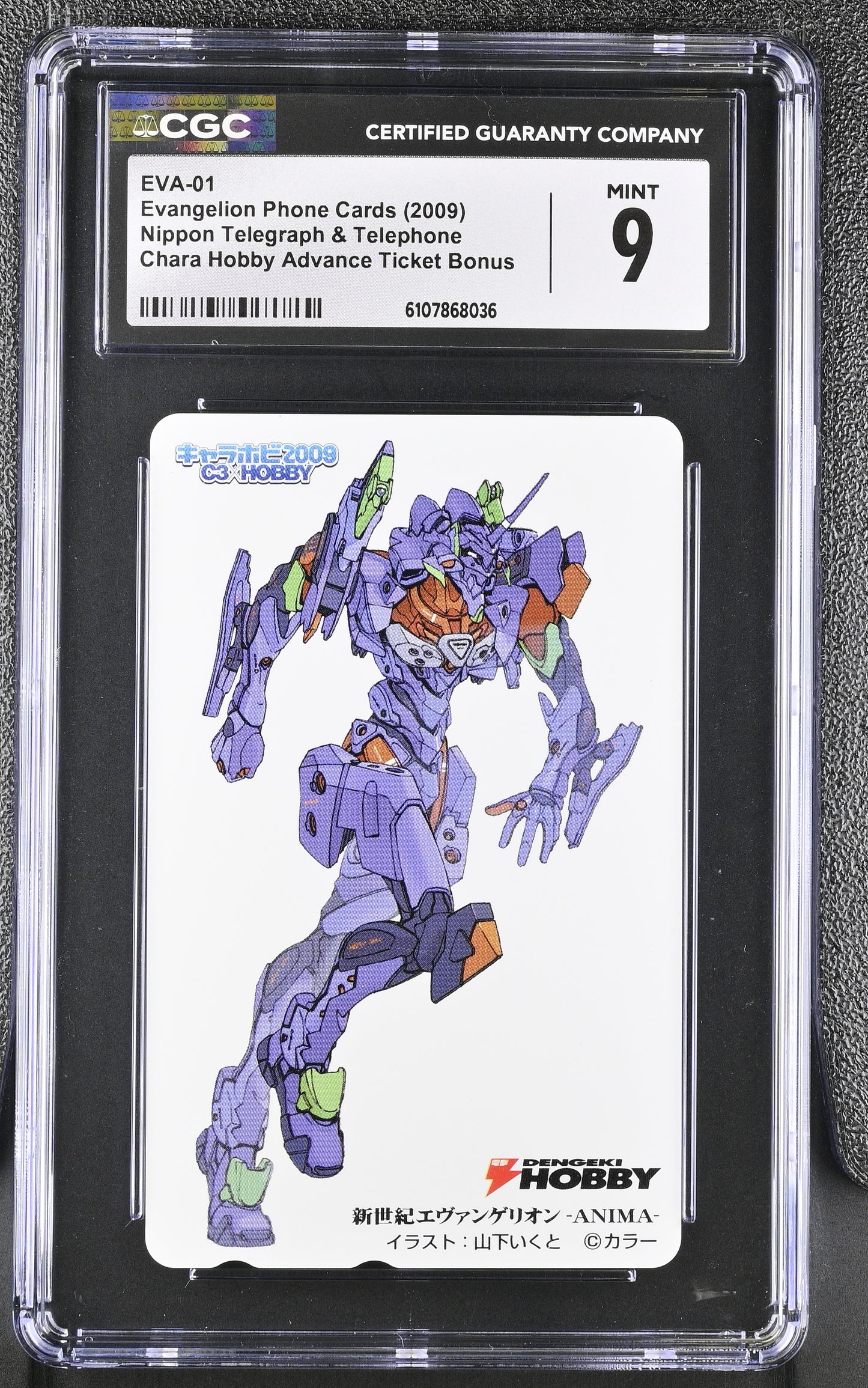 CGC 9 EVA-01 # 2009 NTT Phone Card Evangelion C36