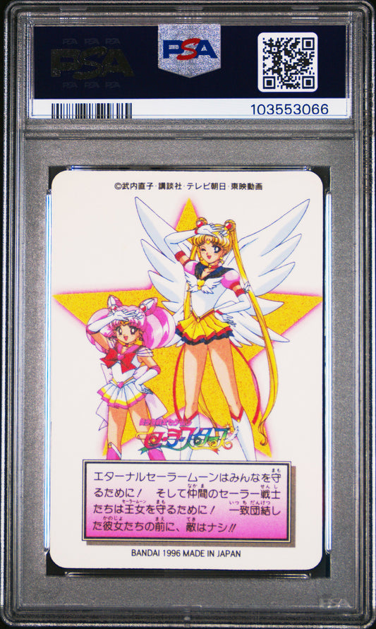 PSA 9 1996 Sailor Moon Carddass Pretty Soldiers Part 2 24 Sailor Team