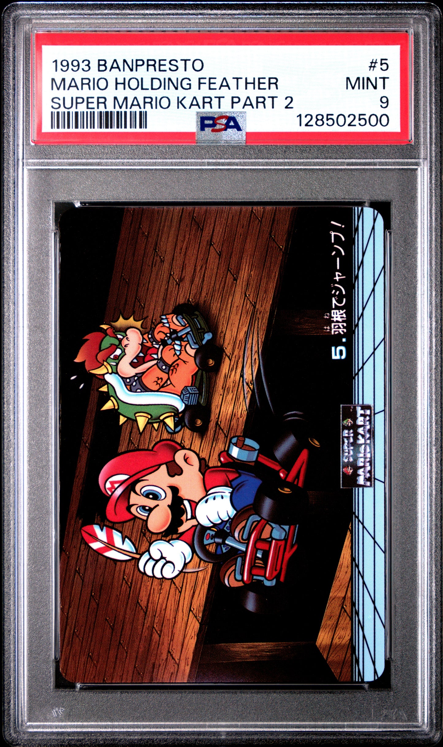 PSA 9 Pop 3 Feather #5 Mario Super Mario Kart Part 2 Banpresto Carddass C00