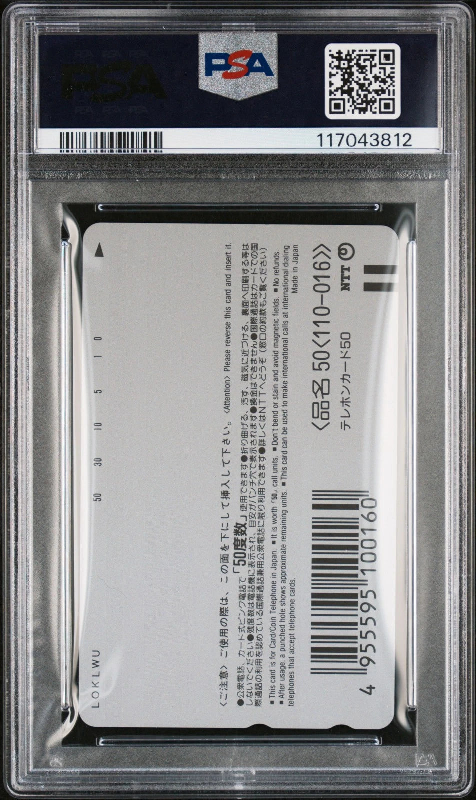 PSA 9 Trigun Vash the Stampede # Phone Card Anime NTT C12