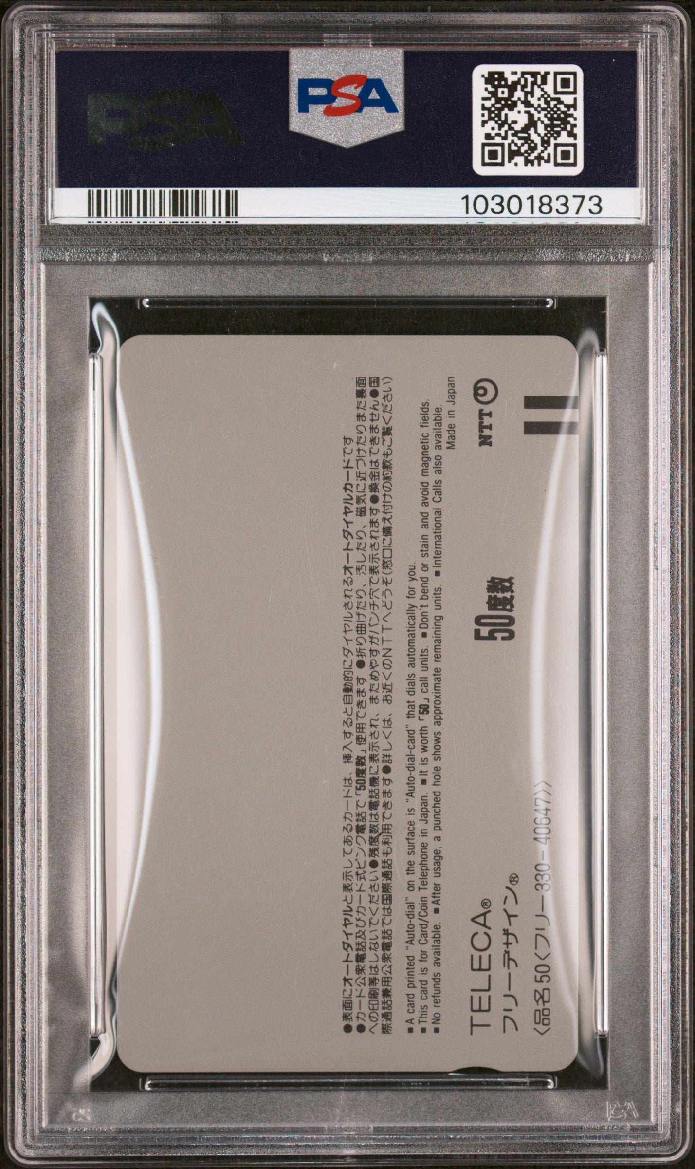 PSA 10 Nadia Vol. 5 Cover #5 Anime NTT 1993 VOOK Phone Card LD C73