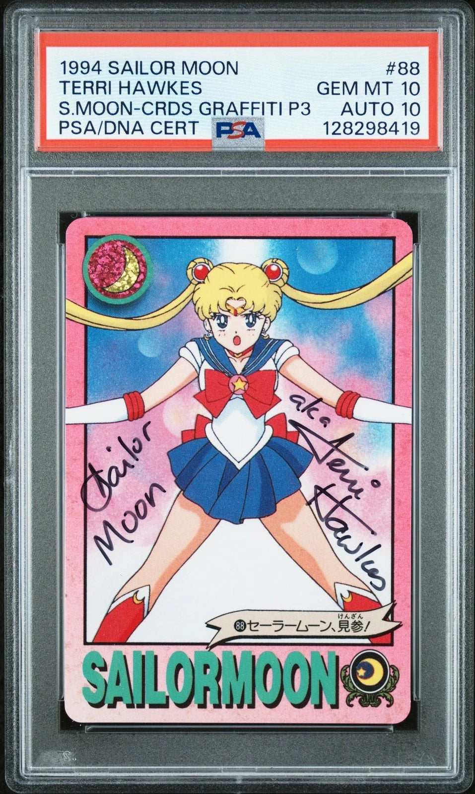 PSA 10 Terri Hawkes #88 Sailor Moon 1994 Carddass Graffiti Part 3 DESCRIPTION!