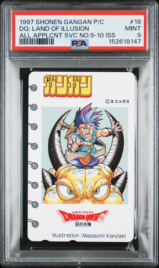 PSA 9 Dragon Quest Phone Card Pop 1 A NTT 1997 Land of Illusion C47