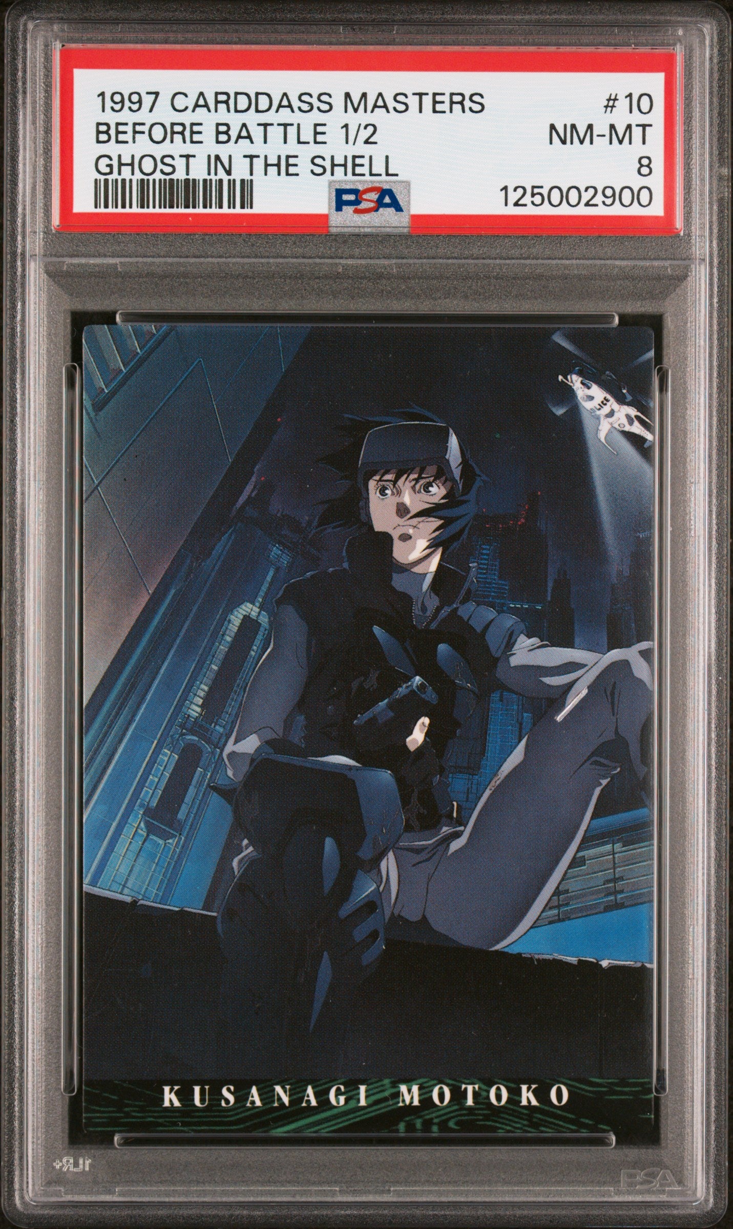PSA 8 Motoko #10 Anime 1997 Masters Ghost in the Shell Carddass C00