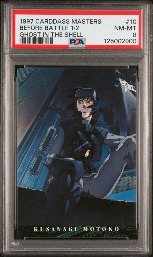 PSA 8 Motoko #10 Anime 1997 Masters Ghost in the Shell Carddass C00