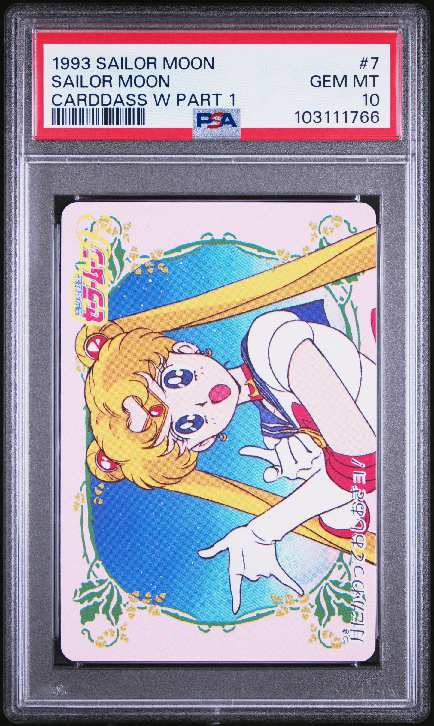PSA 10 Moon #7 Pop 2 Sailor Moon 1993 Carddass W Part 1 C66