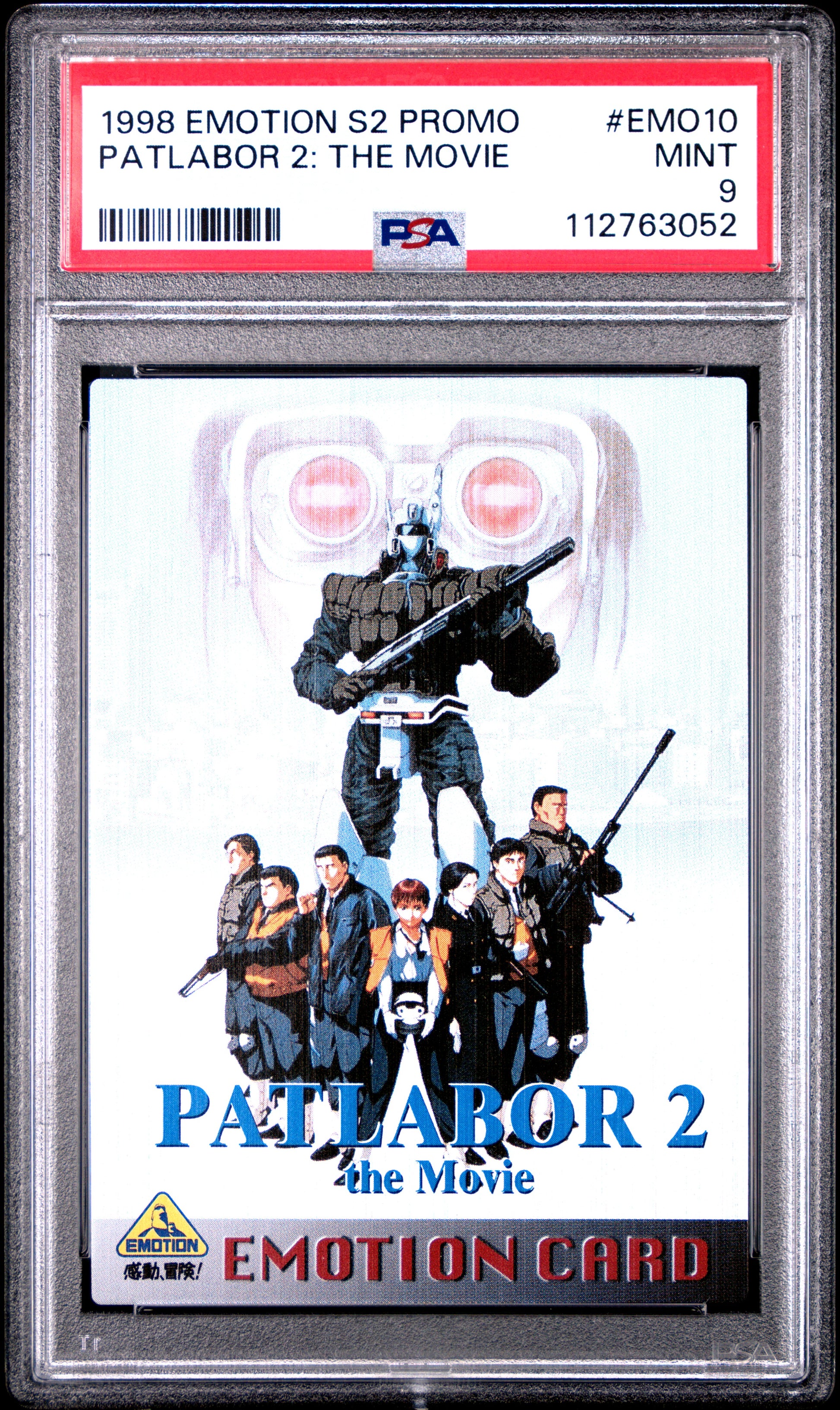 PSA 9 Pop 1 Patlabor 2 #10 Anime Emotion Series 2 Carddass Foil C52
