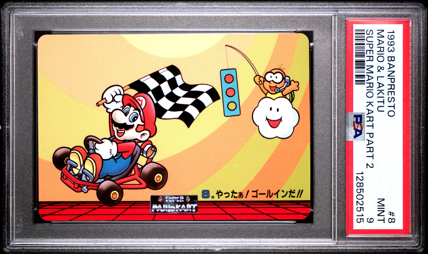 PSA 9 Pop 3 Lakitu #8 Mario Super Mario Kart Part 2 Banpresto Carddass C15