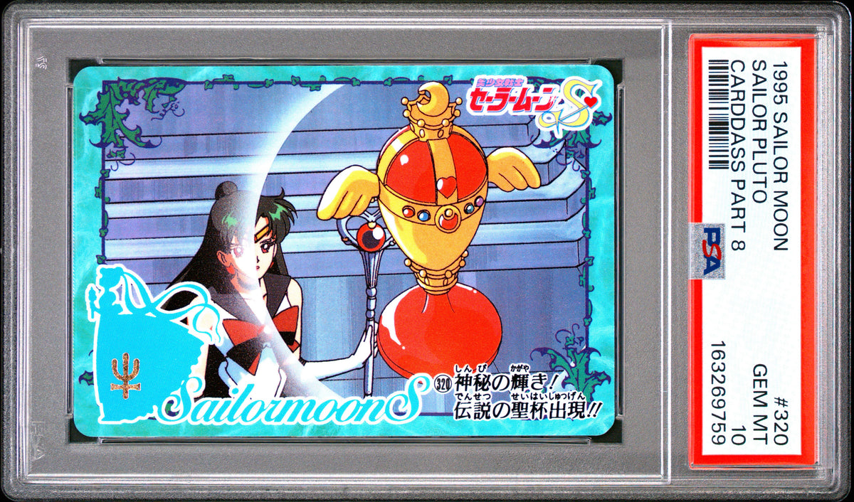 PSA 10 Pluto #320 POP 1 Sailor Moon Carddass 1995 Part 8 C59