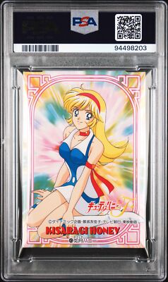PSA 9 1997 Carddass Cutie Honey F Part 2 45 Honey Kisaragi/Seira | Pop 2