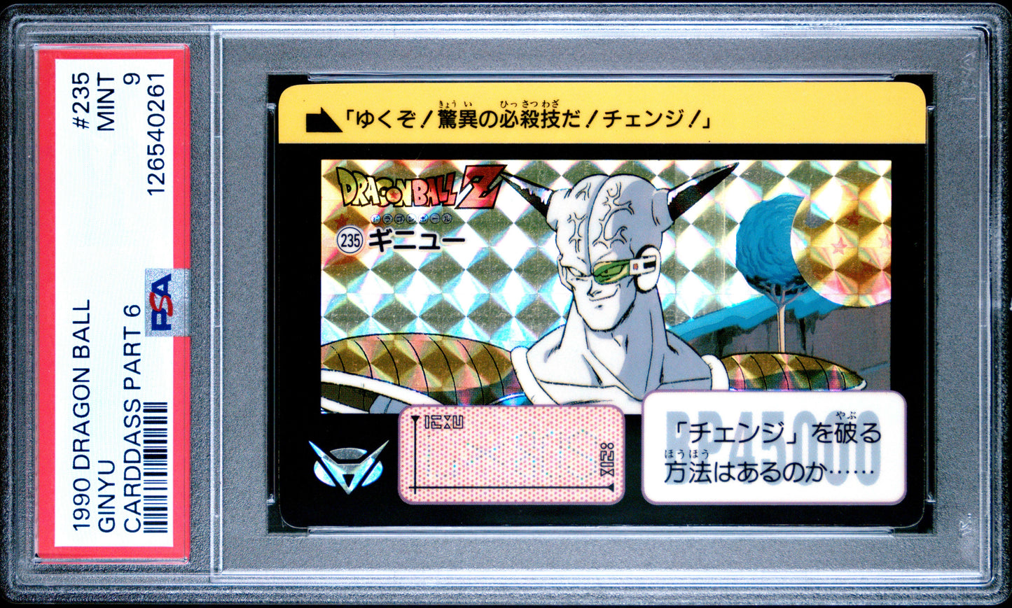PSA 9 Ginyu #235 Anime 1990 Dragon Ball Z Part 6 Carddass Prism C61