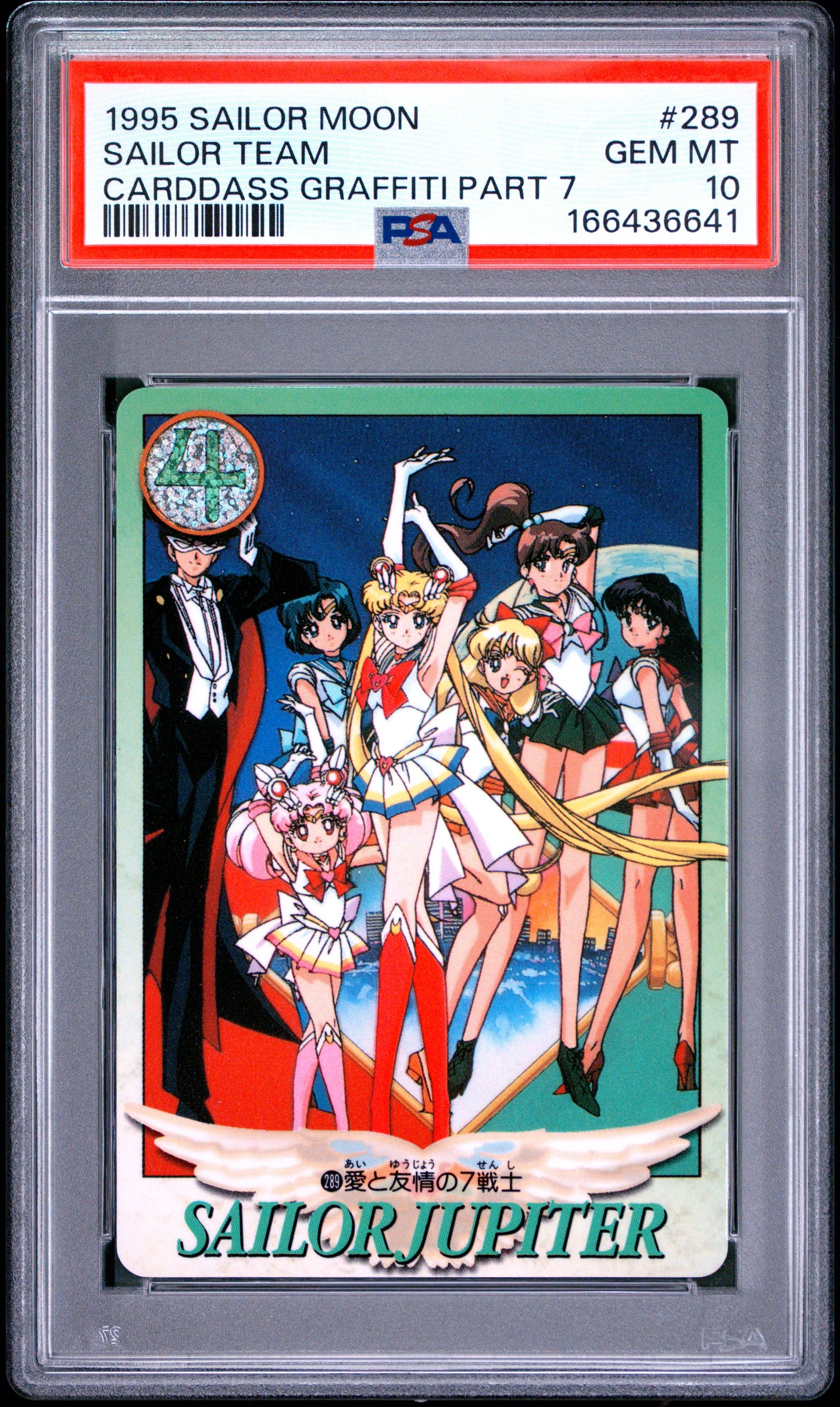 PSA 10 Guardians #289 Sailor Moon Carddass 1995 Graffiti Part 7 C41