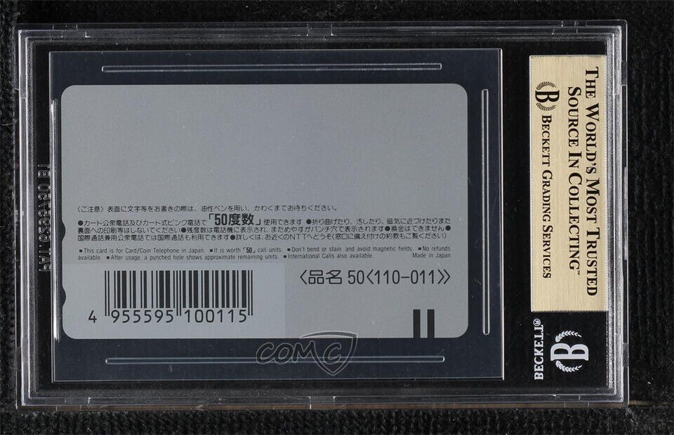 NTT Dragon Ball Z Phone Card NTT Pan Trunks Young Goku BGS 9.5 GEM MINT