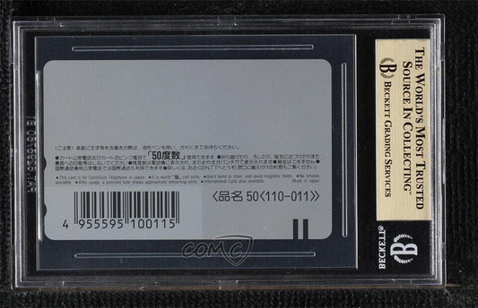 NTT Dragon Ball Z Phone Card NTT Pan Trunks Young Goku BGS 9.5 GEM MINT