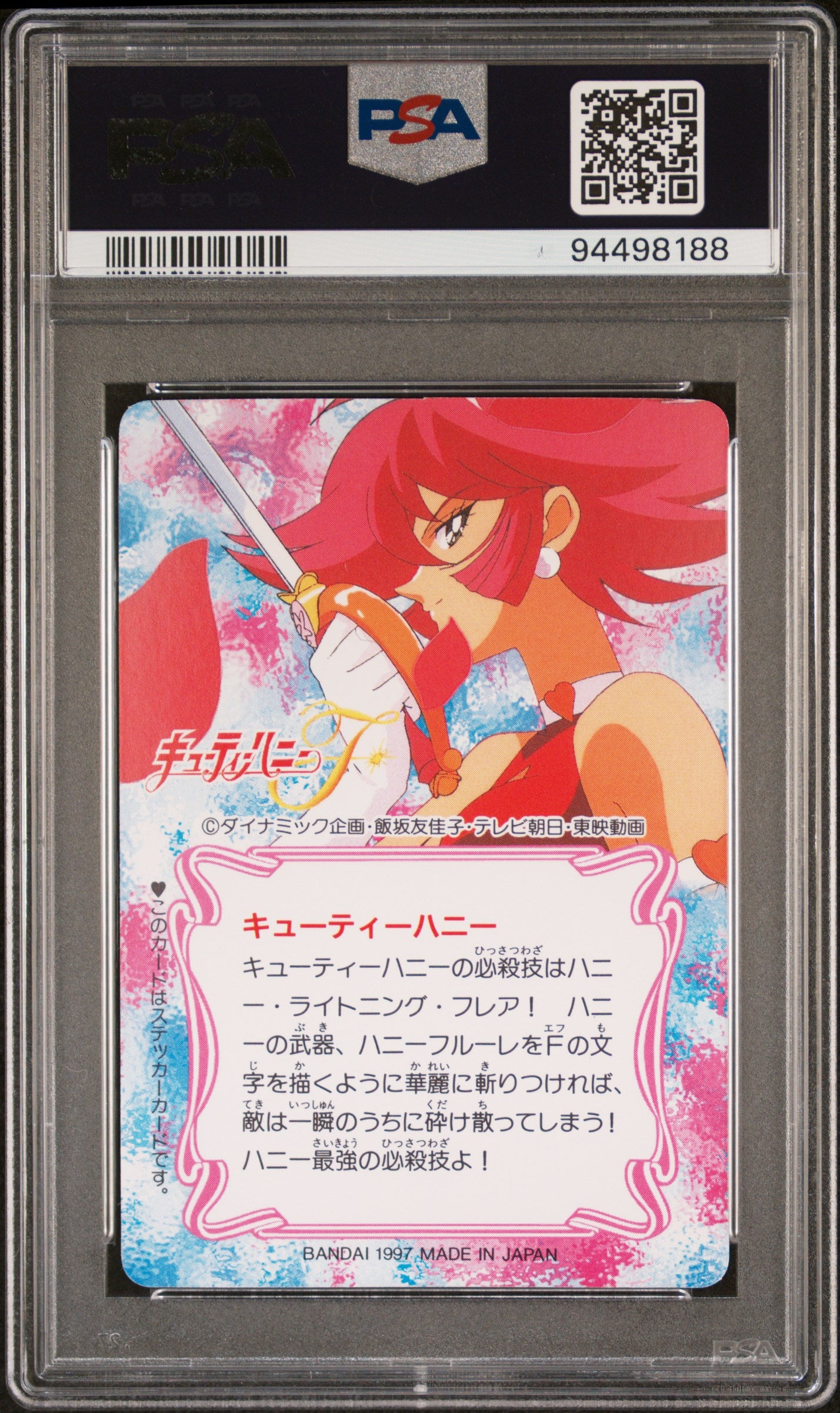 PSA 9 Cutey Honey #31 Anime Carddass 1997 F Part 2 C88
