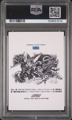 PSA 10 1998 Carddass Masters Gunbuster Part 1 31 Kazumi/Noriko/Jung Pop 1