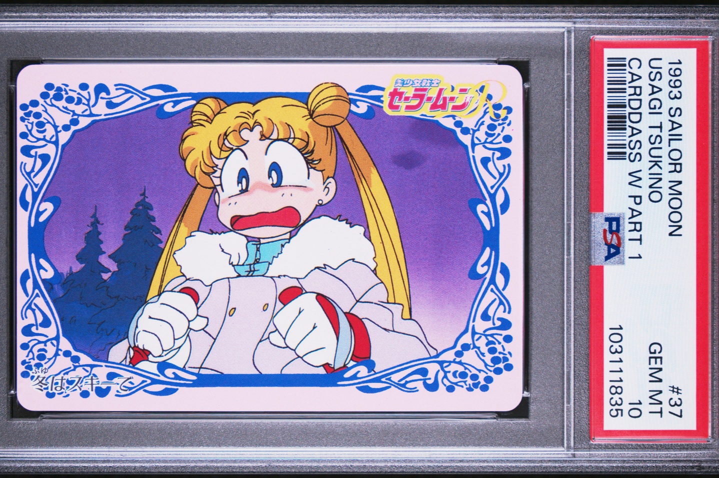 PSA 10 1993 Sailor Moon Carddass W Part 1 37 Usagi Tsukino Pop 2