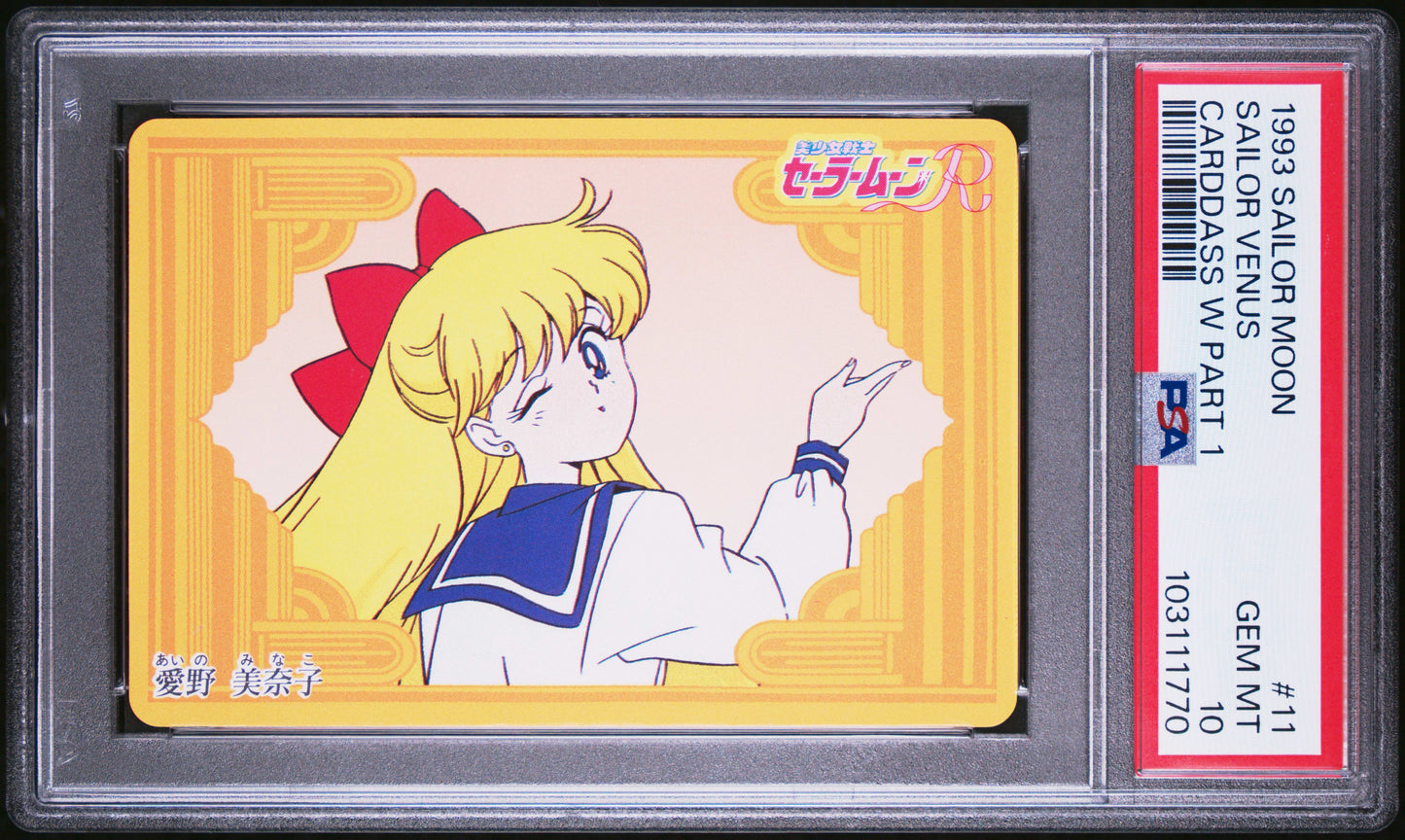 PSA 10 Venus #11 Pop 1 Sailor Moon 1993 Carddass W Part 1 C70