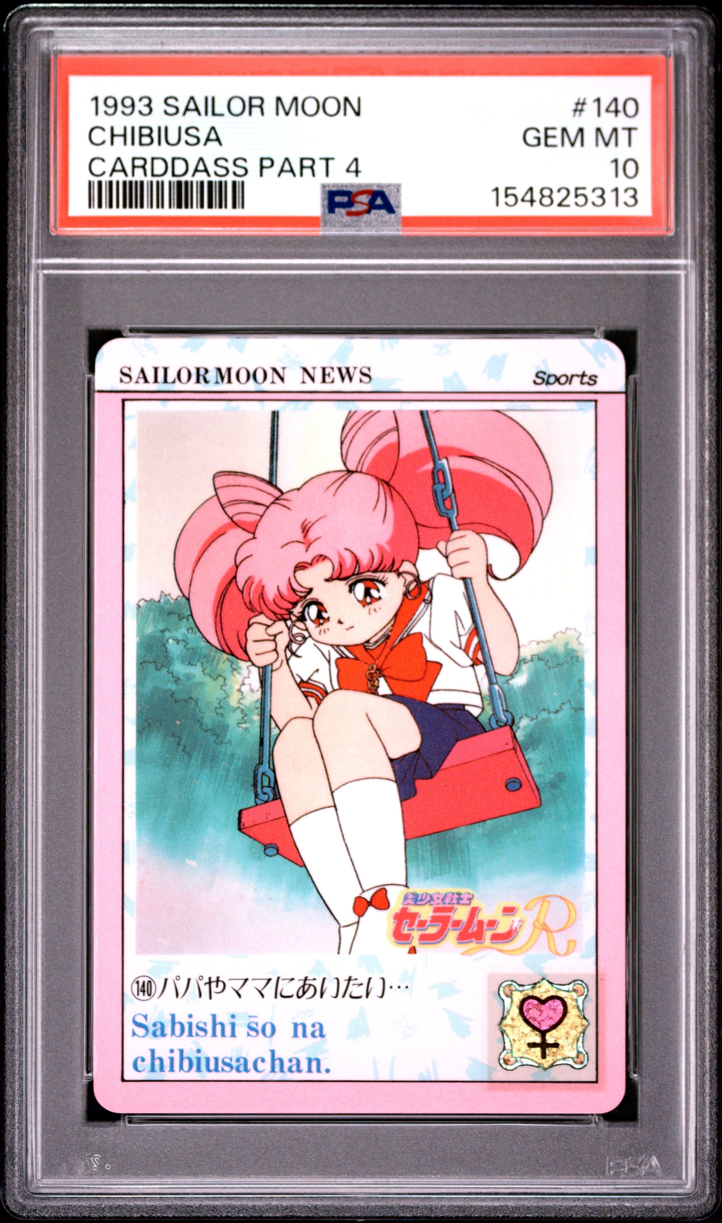 PSA 10 Chibi #140 POP 1 Sailor Moon Carddass 1993 Graffiti Part 4 C13