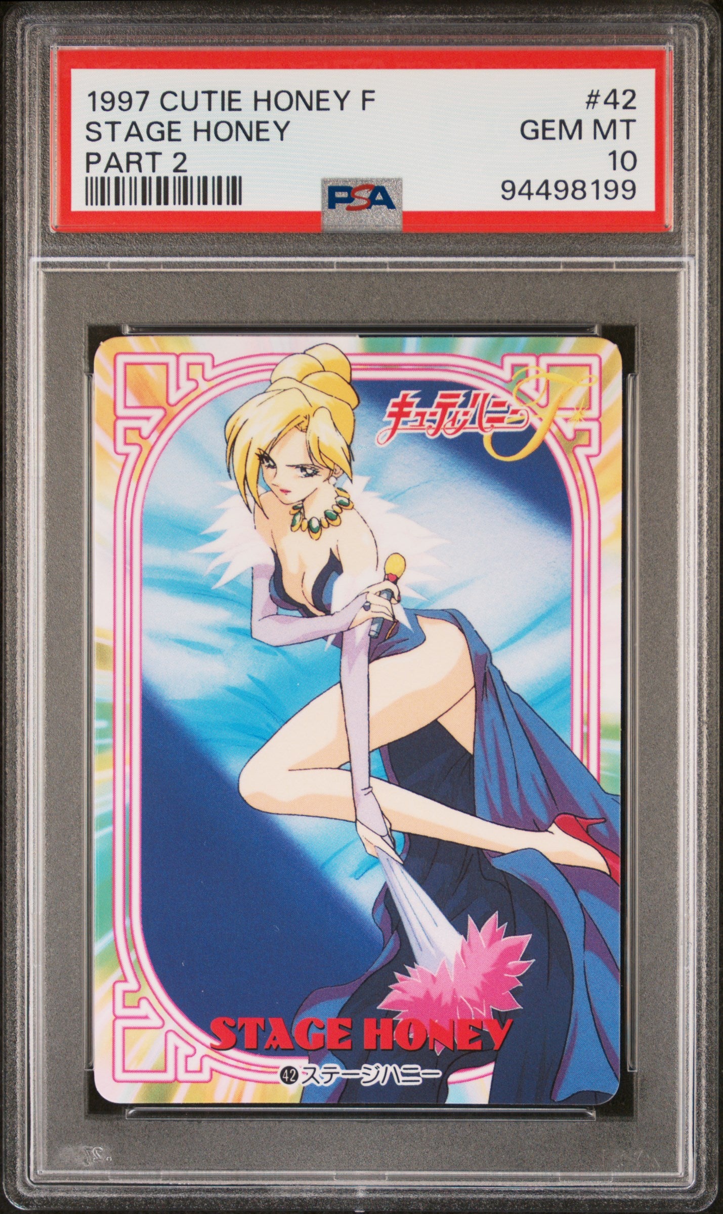 PSA 10 Cutey Honey #42 Anime Carddass 1997 F Part 2 C99