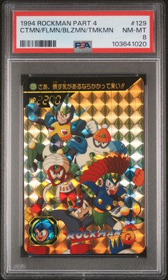 PSA 8 1994 Carddass Rockman Part 4 129 Megaman Capcom Pop 1