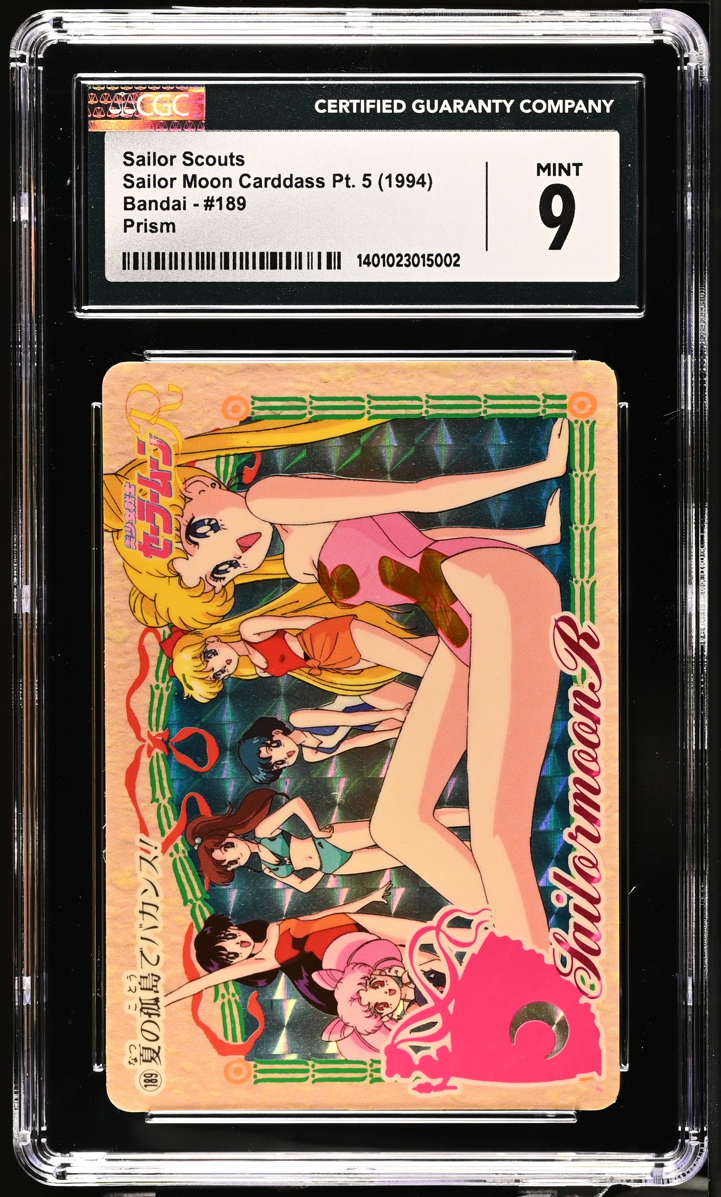 CGC 9 Sailor Moon Bikini Prism #186 1994 Carddass Part 5 Sailor Moon CCG C02