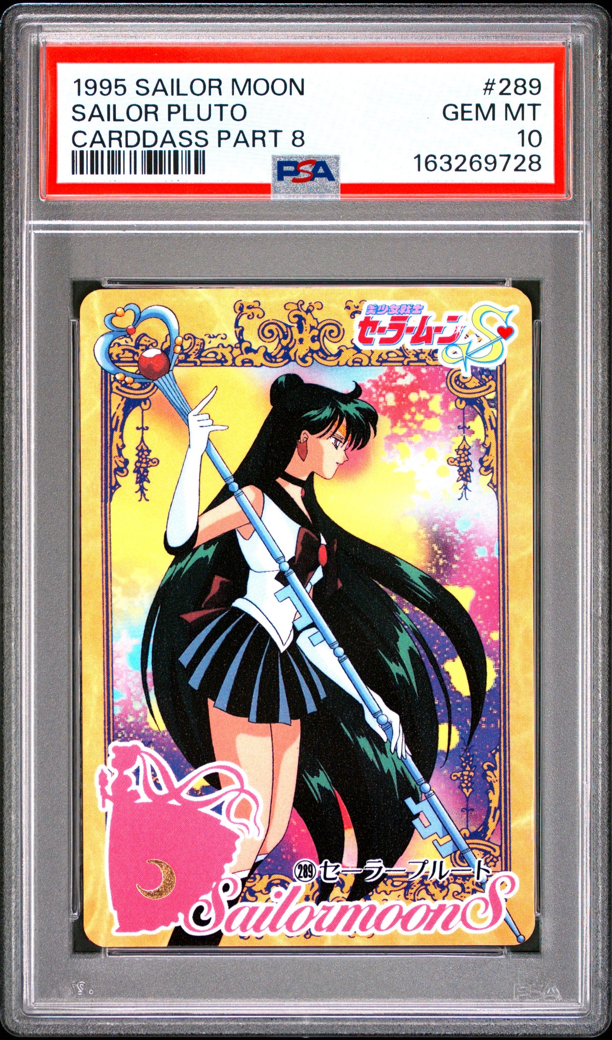 PSA 10 Pluto #289 POP 1 Sailor Moon Carddass 1995 Part 8 C28