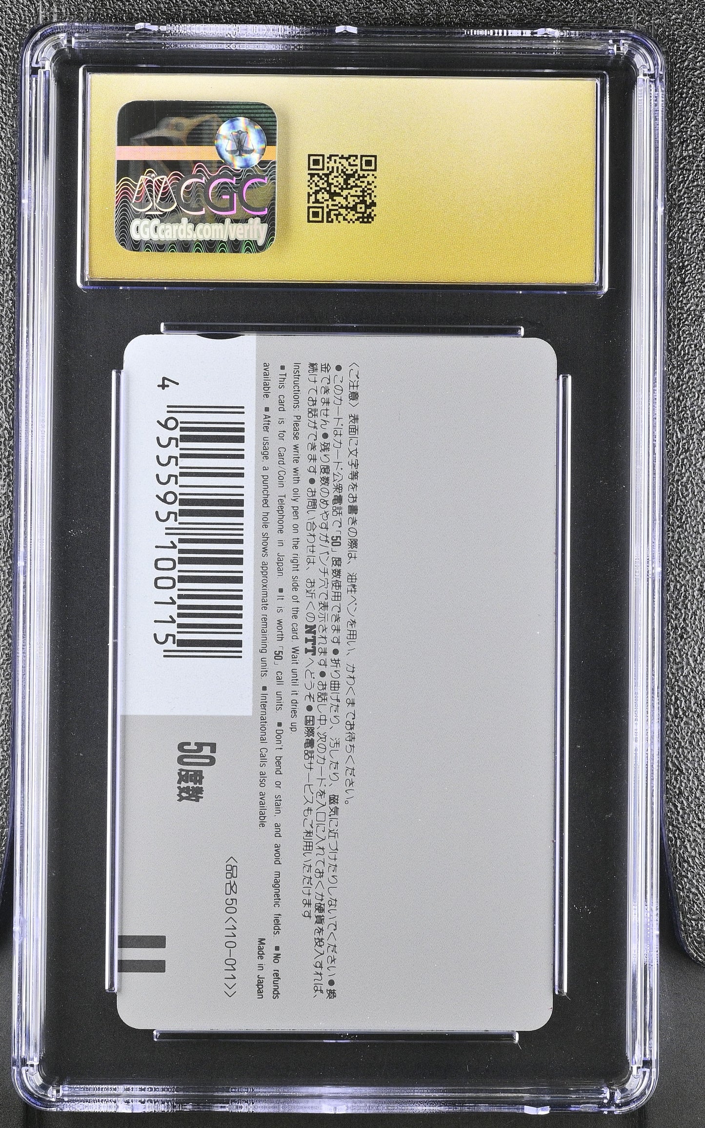 CGC PRISTINE 10 Record of Lodoss War # 1989 NTT Phone Card Anime C37