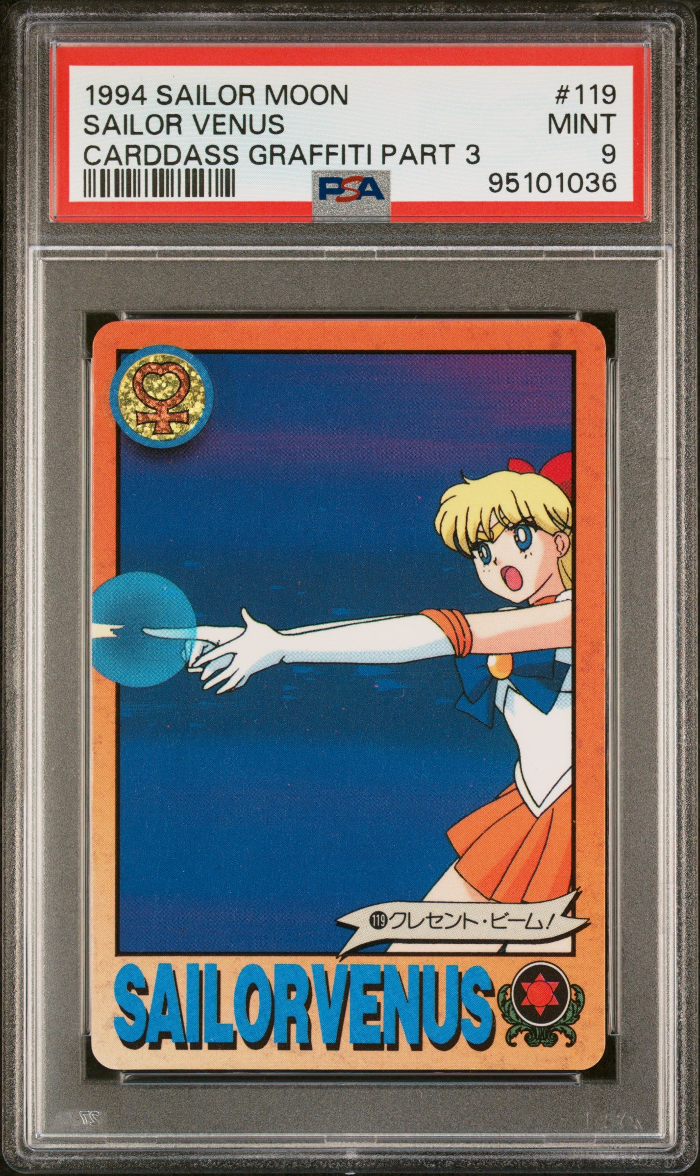 PSA 9 Venus #119 POP 2 Sailor Moon Carddass 1993 Graffiti Part 3 C36