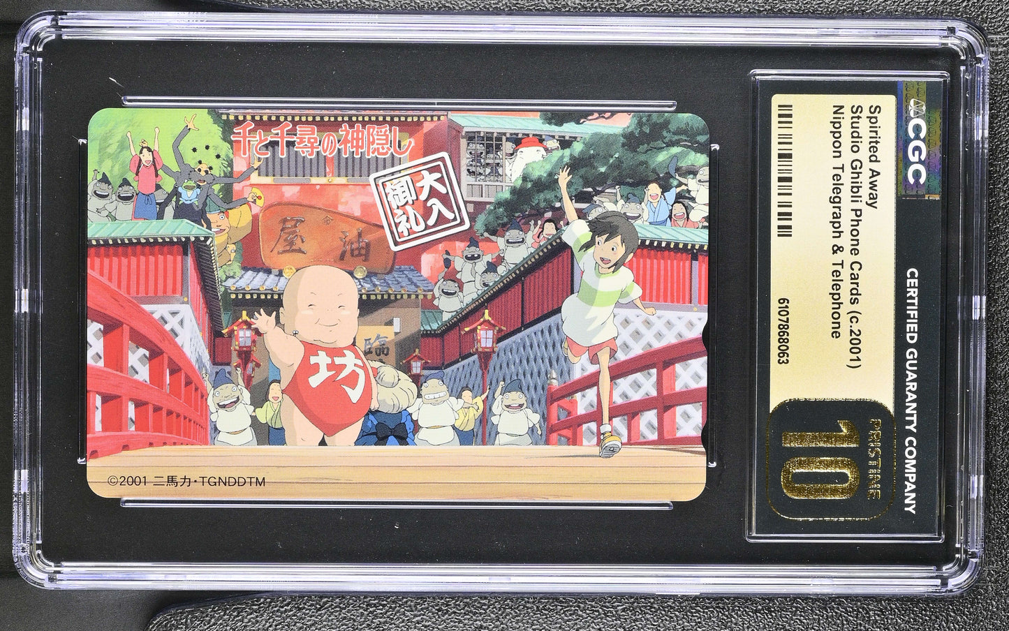 CGC PRISTINE 10 Spirited Away # 2001 NTT Phone Card Ghibli C63